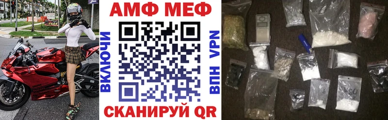 Амфетамин 97% Гаджиево