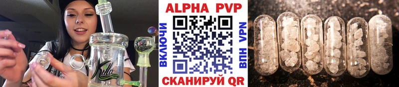 A-PVP VHQ мега ONION Гаджиево