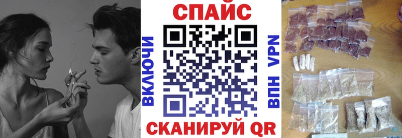 купить закладку  Гаджиево  мега ТОР  Бутират бутандиол 