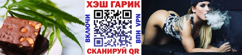 что такое наркотик  Гаджиево  OMG ссылки  Canna-Cookies конопля 