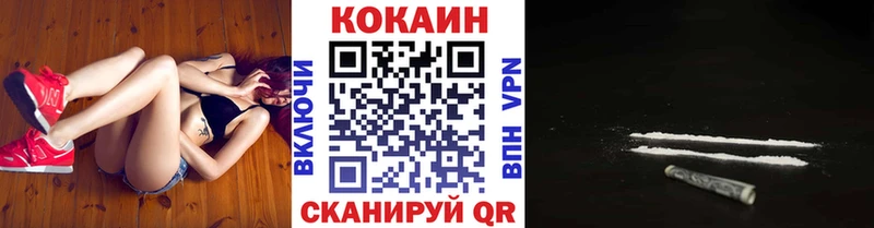 Cocaine Колумбийский кракен рабочий сайт Гаджиево