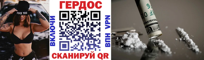Героин хмурый  Гаджиево 