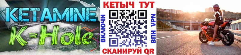 ссылка на мегу ССЫЛКА  Гаджиево  Кетамин ketamine 