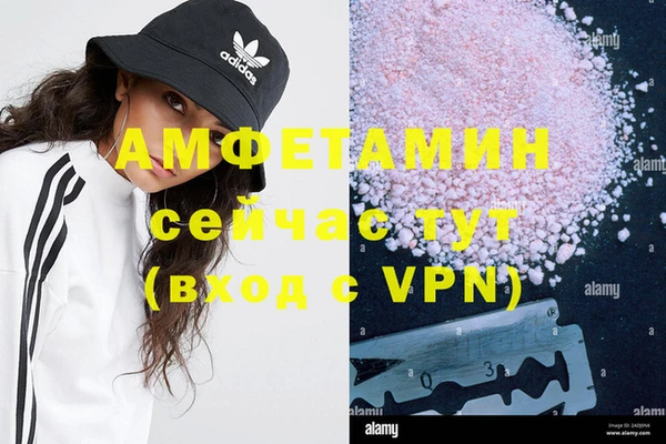 таблы Армянск