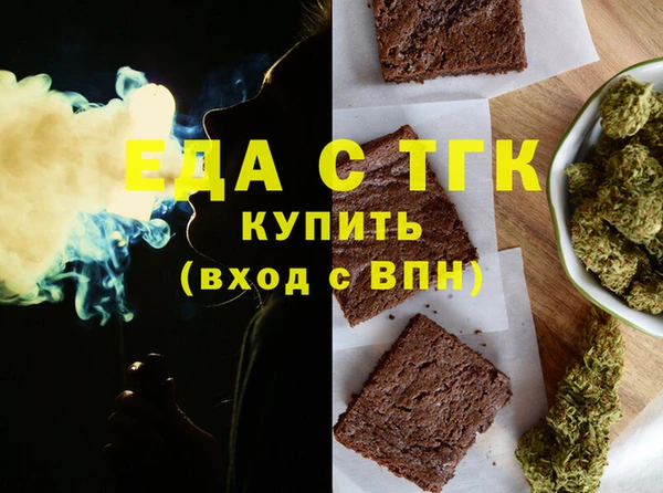 трава Пролетарск