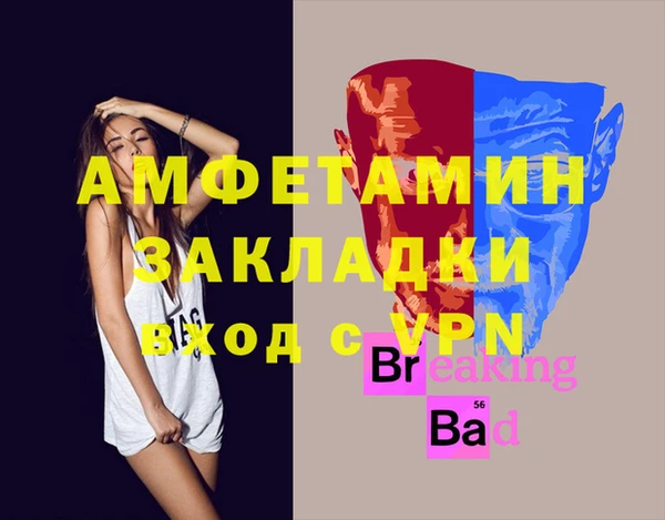 таблы Армянск