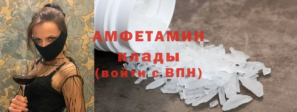 таблы Армянск