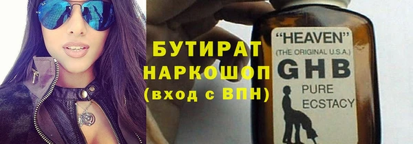 таблы Армянск