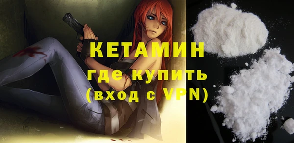 меф VHQ Арсеньев
