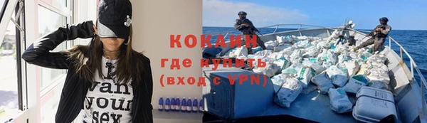 меф VHQ Арсеньев