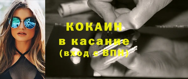 меф VHQ Арсеньев