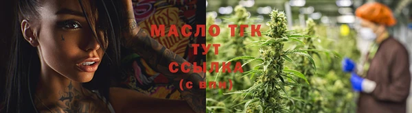 МДМА Протвино
