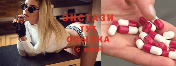 таблы Армянск