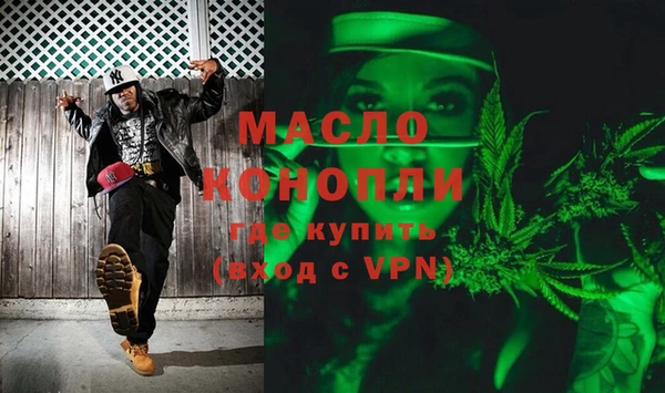 таблы Армянск