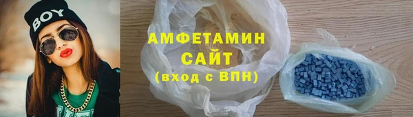 меф VHQ Арсеньев