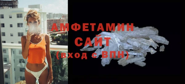 меф VHQ Арсеньев