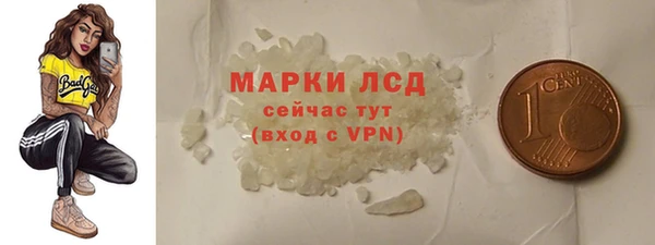 таблы Армянск