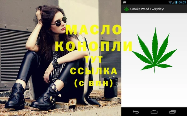 гашишное масло Приозерск