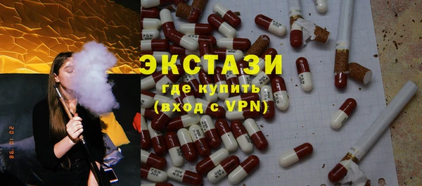 меф VHQ Арсеньев