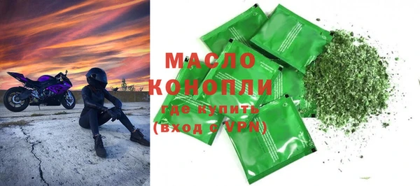 таблы Армянск