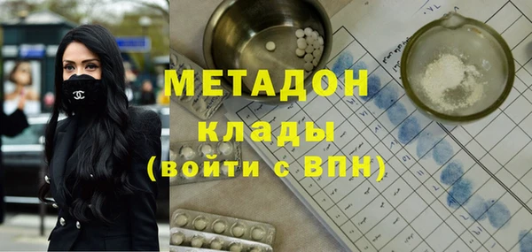меф VHQ Арсеньев