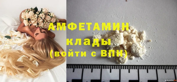 меф VHQ Арсеньев