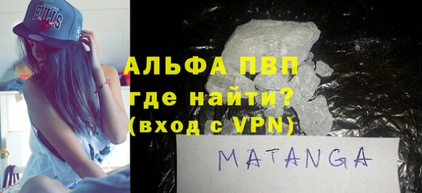 таблы Армянск