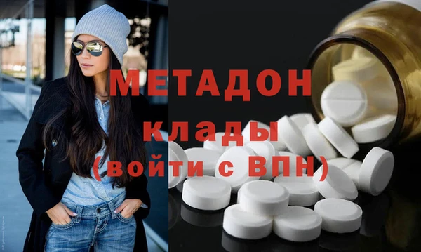 меф VHQ Арсеньев