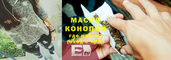 меф VHQ Арсеньев