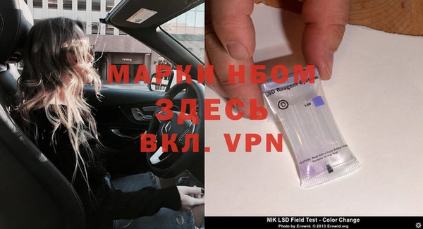 меф VHQ Арсеньев