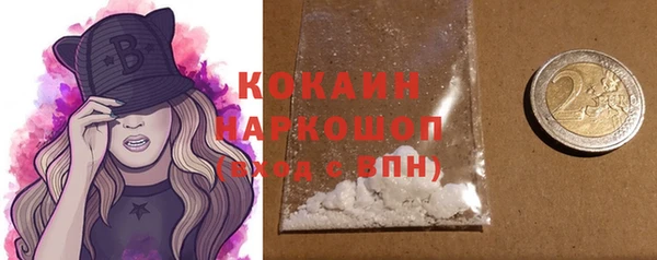 кокаин колумбия Аркадак
