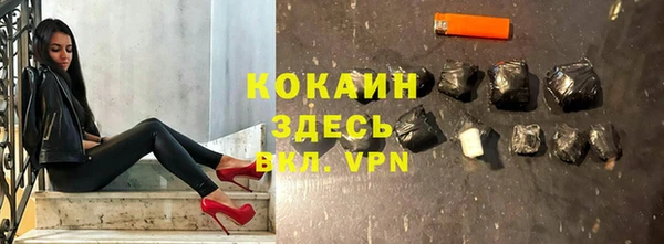 кокаин колумбия Аркадак