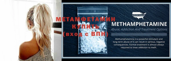 меф VHQ Арсеньев