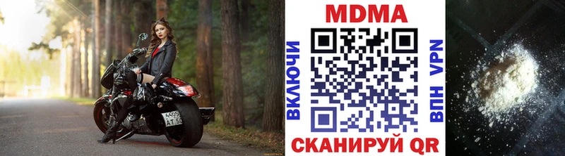 МДМА crystal  Гаджиево 