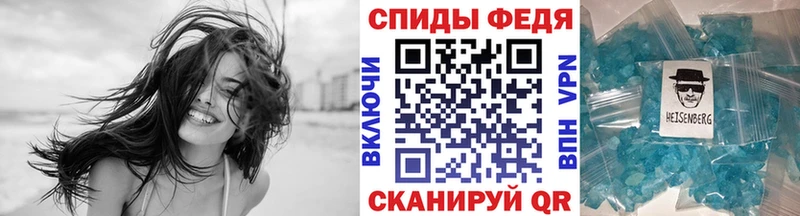 МЕТАМФЕТАМИН Methamphetamine  где найти наркотики  Гаджиево 