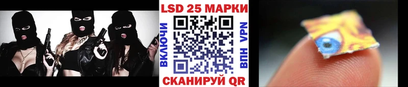 Марки NBOMe 1500мкг Гаджиево