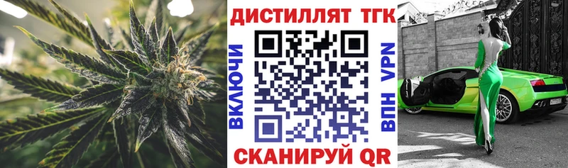 ТГК гашишное масло  Гаджиево 