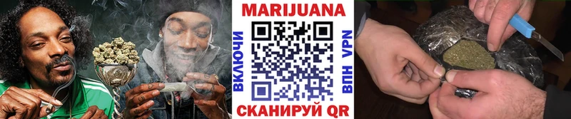 МАРИХУАНА LSD WEED купить закладку Гаджиево